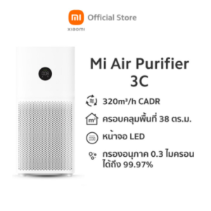 Xiaomi-Mi-Air-Purifier-3C