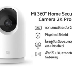 Xiaomi Mi 360° Home Security