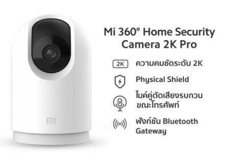 Xiaomi Mi 360° Home Security